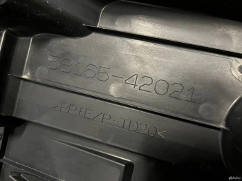 Защита днища левая Toyota RAV4 40 AVA44