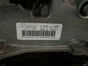 АКПП BMW X3 G01 X4 G02 2.0 TDI B47D20B 5A047C6
