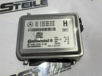 Камера передняя kafas Mercedes W205