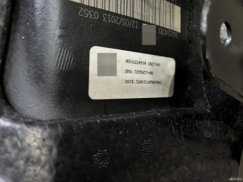 Бак AdBlue SCR BMW X5 F15 2013-2018