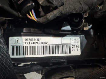 Двигатель VW Tiguan Audi Q3 Skoda Octavia 2.0 DTS